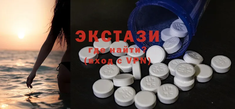 Ecstasy VHQ  Губкин 